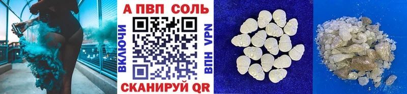 Alpha-PVP Соль  Купить  Долинск 