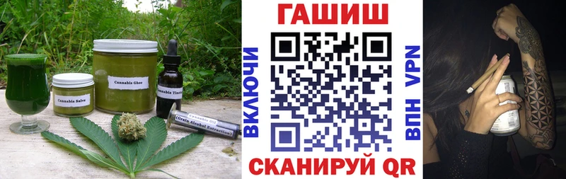 Купить закладки  Долинск  Еда ТГК марихуана 