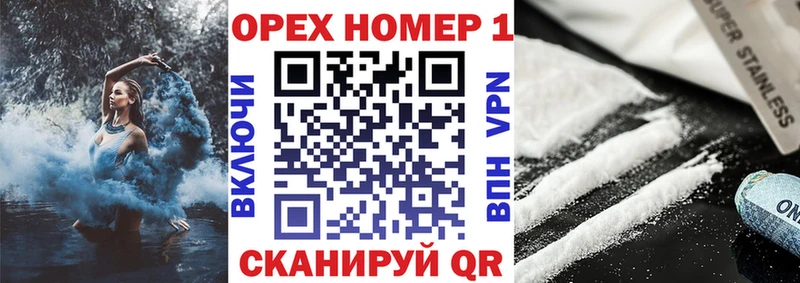 КОКАИН 97%  Купить  Долинск 