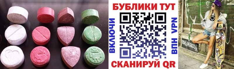 ЭКСТАЗИ бентли Купить Долинск