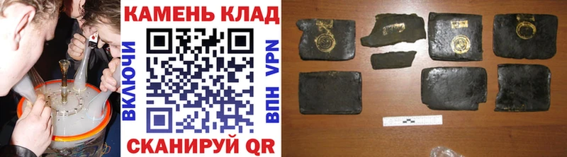 Купить Долинск ГАШ гарик