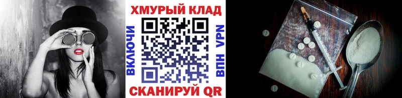 Героин VHQ  Купить где  Долинск 