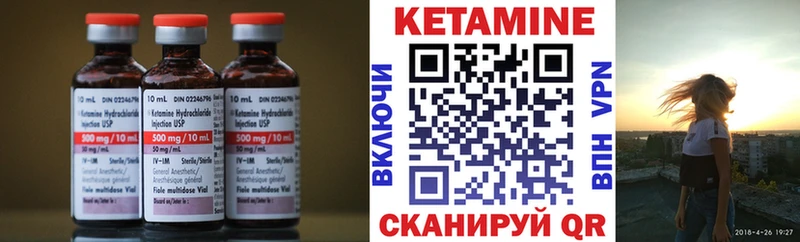 Купить где  Долинск  Кетамин ketamine 