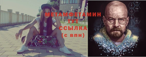 прущая мука Кинешма