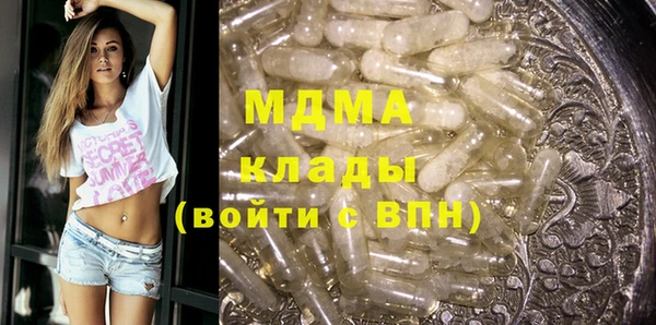 амф Карпинск