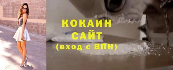 наркотики Касимов