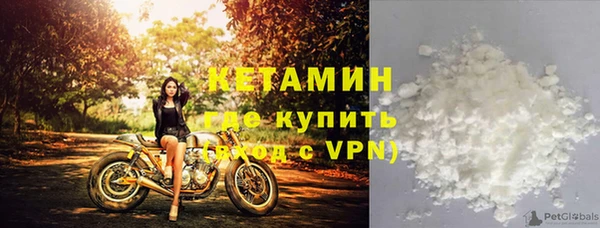mdma Каменногорск