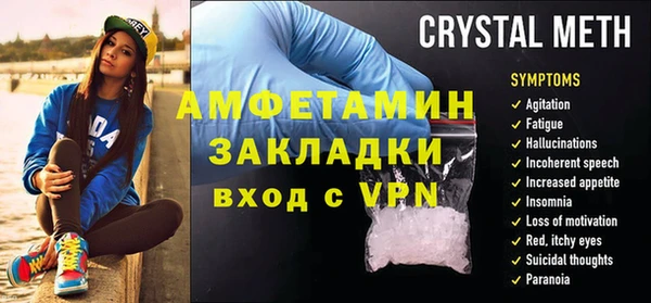 спиды Карталы