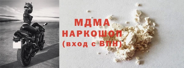 наркотики Касимов