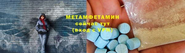спиды Карталы