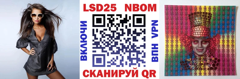 Купить  Долинск  Марки 25I-NBOMe 1,8мг 