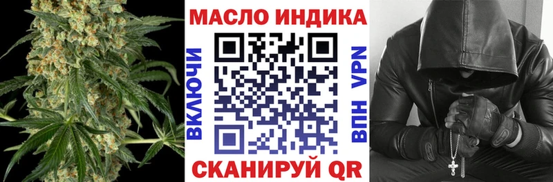 Купить  Долинск  Дистиллят ТГК THC oil 