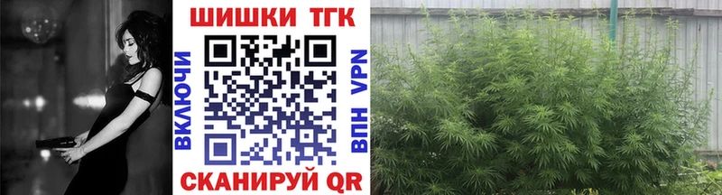 Бошки Шишки SATIVA & INDICA Долинск
