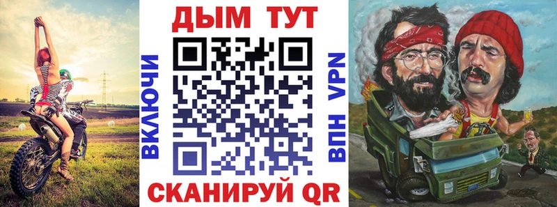 Канабис OG Kush  Купить закладки  Долинск 